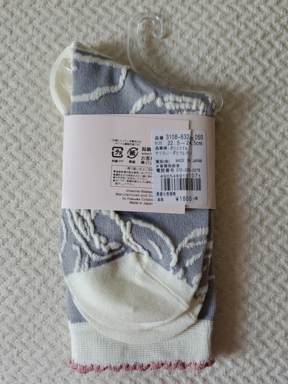 Vivienne Westwood Logo Mid Calf Socks - Picture 6 of 9